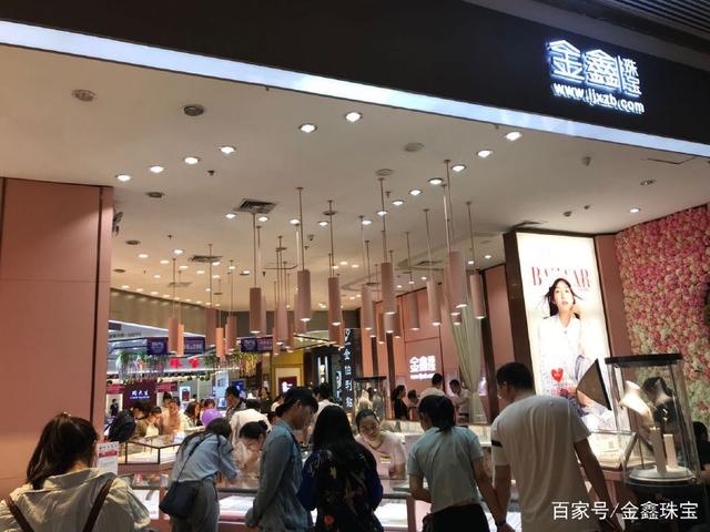 珠宝开店支持